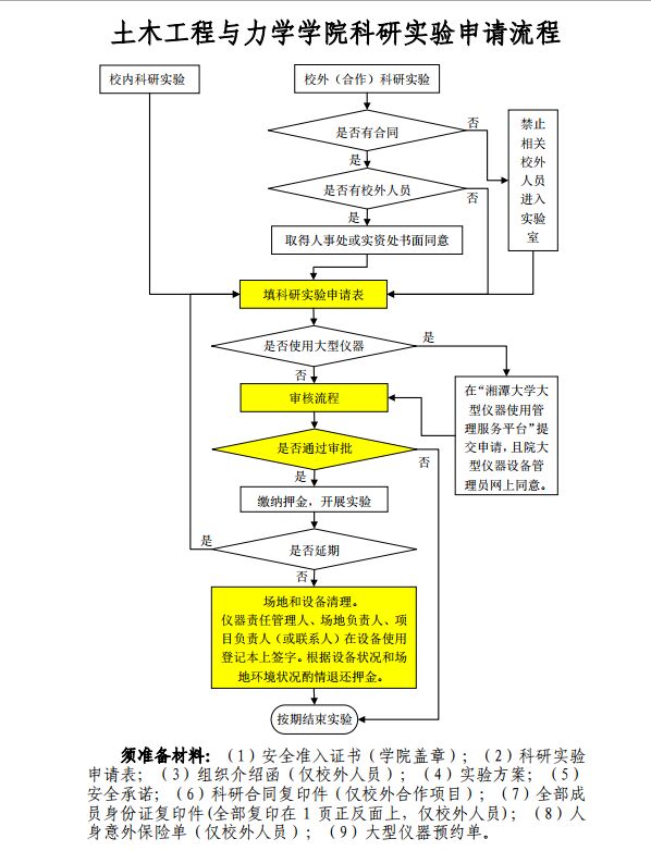 QQ图片20201105094516.jpg